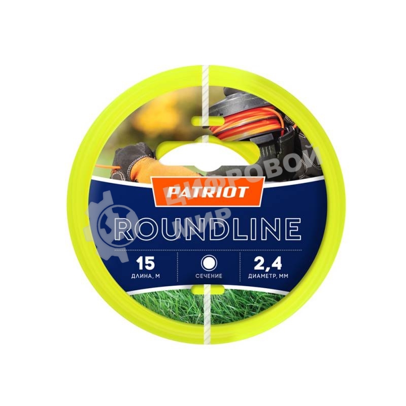 Леска для триммеров PATRIOT Roundline D 2,4мм L 15мкруглая, желтая 240-15-1