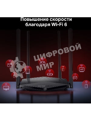 Двухдиапазонный Wi-Fi роутер Mercusys MR60X AX1500