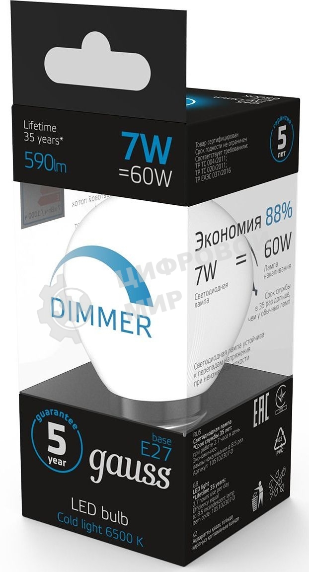 Лампа светодиодная Шар Gauss 7W 590lm 6500К E27 диммируемая LED