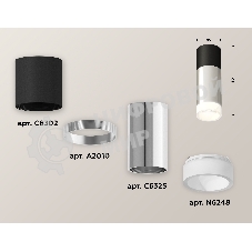 Светильник Ambrella Light XS6325062 PSL/SBK/FR серебро полированное/черный песок/белый матовый MR16 GU5.3