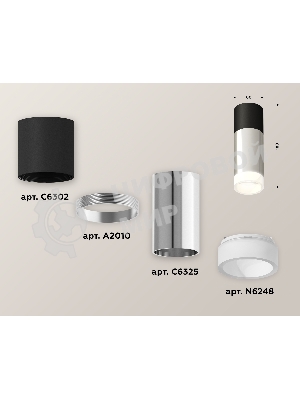 Светильник Ambrella Light XS6325062 PSL/SBK/FR серебро полированное/черный песок/белый матовый MR16 GU5.3
