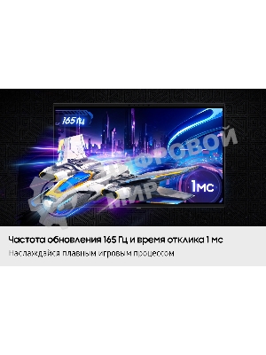 Монитор 27
