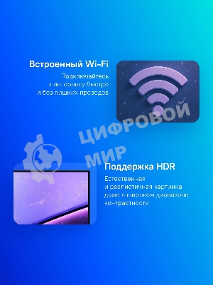 Телевизор Samsung 43