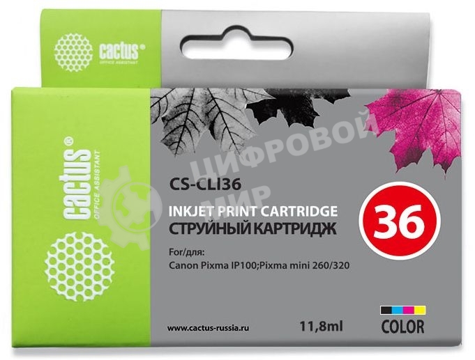 Картридж струйный Cactus CS-CLI36 цветной (11.8 мл.) для Canon Pixma iP 100/MiNi 260
