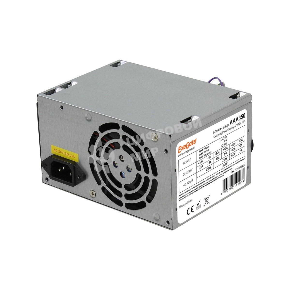 Блок питания ExeGate AAA350 (ES259589RUS-S), 350Вт, 80мм, серебряный
