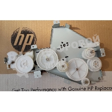 Редуктор в сборе HP LJ P2035/P2055 (RM1-6421/RC2-6064) OEM