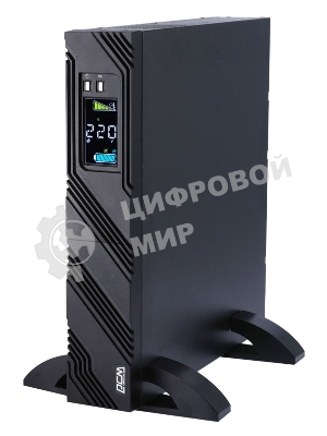 Источник бесперебойного питания Powercom Smart King Pro+ SPR-1000 LCD 800Вт 1000ВА черный