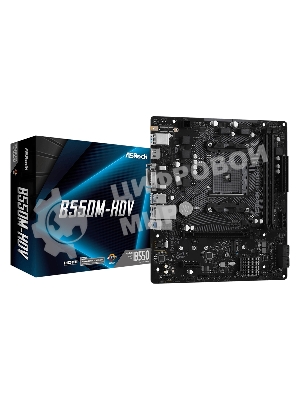 Материнская плата ASRock B550M-HDV, AM4, AMD B550, 2xDDR4, 4xSATA, 1xM.2, 1xPCIe 4.0 x16, 1xDVI-D, 1xHDMI, 1xVGA, 1x 1Gb LAN, 3x3.5 мм, 7.1, mATX