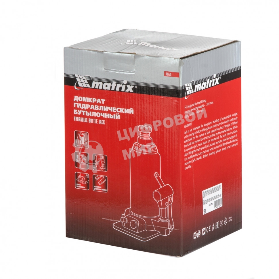 Домкрат гидравлический бутылочный Matrix, 20 т, h подъема 244–449 мм