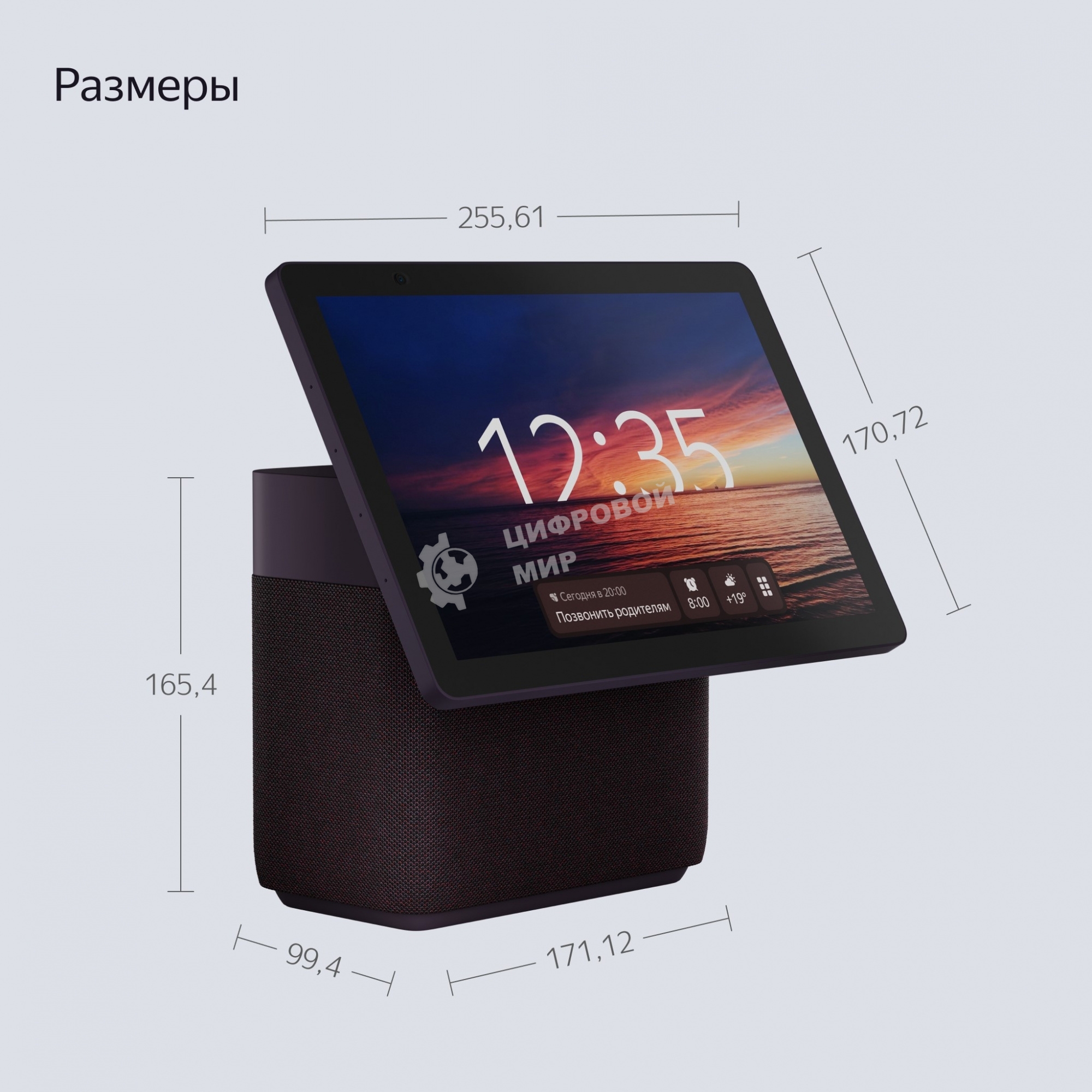 Умная колонка Яндекс Станция Дуо Макс, Zigbee, с дисплеем, 60Вт, с голосовым ассистентом Алиса на YaGPT, красный (YNDX-00055RED)