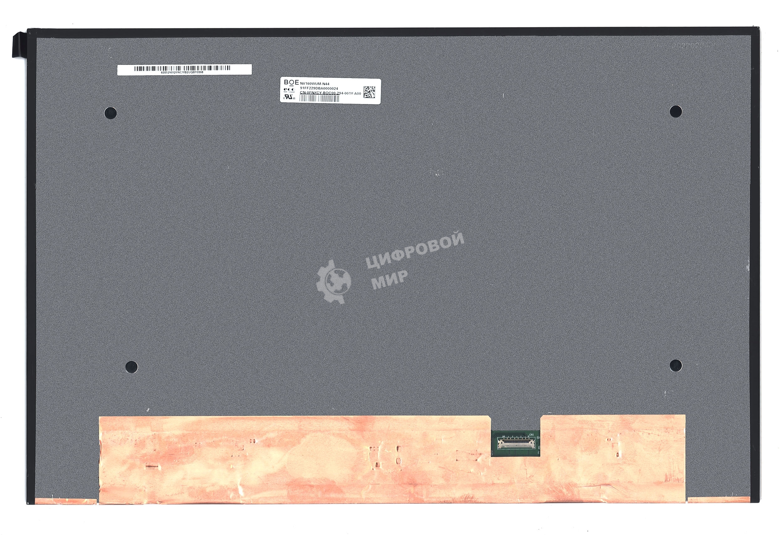 Матрица NV160WUM-N44