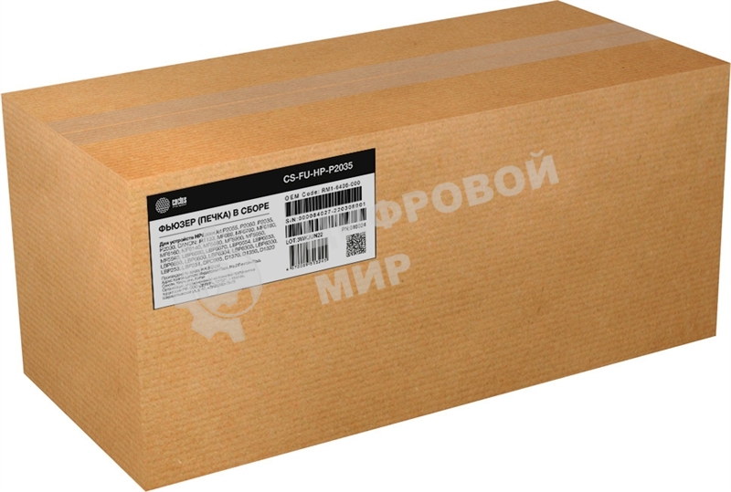 Печка в сборе Cactus CS-FU-HP-P2035 (RM1-6406-000) для HP LaserJet P2055, P2050, P2035, P2030 200000 стр.