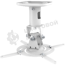 Кронштейн для проектора Cactus CS-VM-PRV3-WT белый макс.15кг настенный и потолочный поворот и наклон