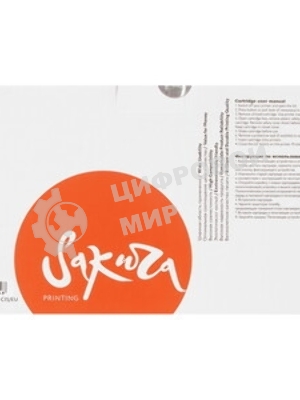 Картридж лазерный Sakura 109R00747 для Xerox P3150, черный, 5000 к.
