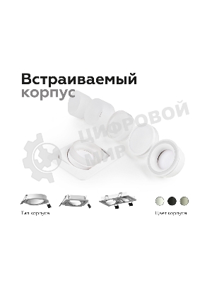 Корпус светильника C7658 SWH белый песок 120*120*H25mm MR16 GU5.3