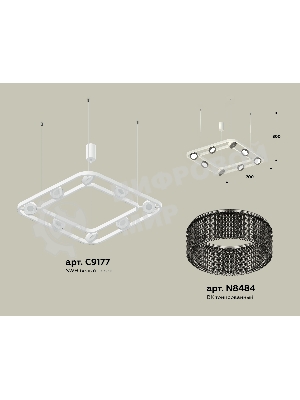 Светильник Ambrella light XB9177200/8 SWH/BK белый песок/тонированный GX53 (C9177, N8484)