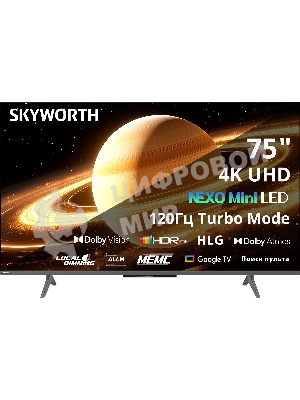 Телевизор Skyworth 75