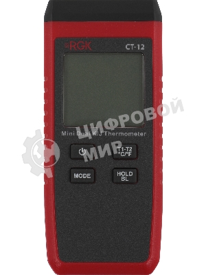 Термометр RGK CT-12+TR-10A+TR-10S контактный красный/черный (779838)