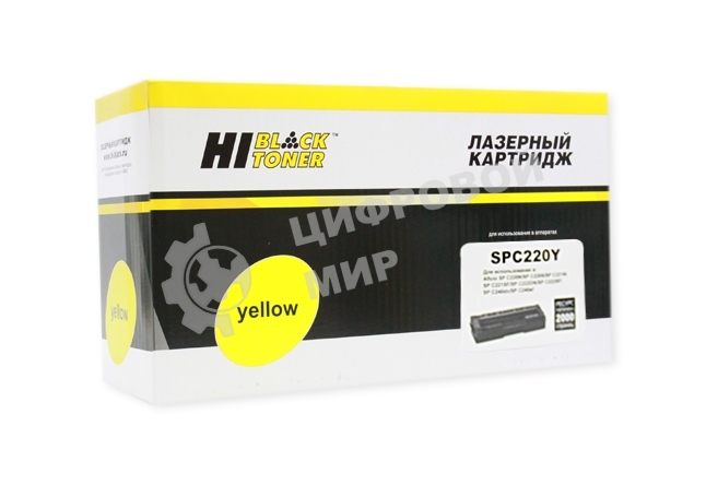 Картридж Ricoh Aficio SP C220DN/C220S/C221DN/C221N/C221SF/C222SF (Hi-Black) Y, 2K     