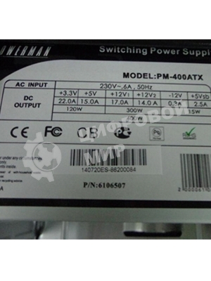 Компьютерный корпус InWin ES722BL PM-400ATX U2AXXX MicroATX (PSU Powerman) 6111491