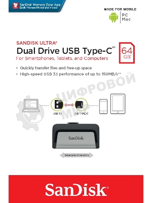 Флешка USB Sandisk 64Gb Ultra Dual SDDDC2-064G-G46 USB 3.0 серый/узор