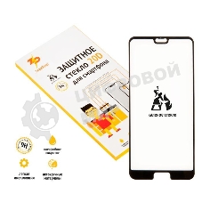 Защитное стекло 20D для Huawei Honor 10, черное (black) Full Glue ZeepDeep 20D