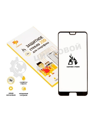 Защитное стекло 20D для Huawei Honor 10, черное (black) Full Glue ZeepDeep 20D