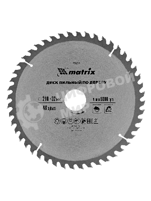 Пильный диск Matrix по дереву, 210x32мм, 48 зубьев + кольцо 30/32 Professional