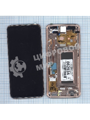 Дисплей для Samsung Galaxy S9 SM-G960F/DS золото