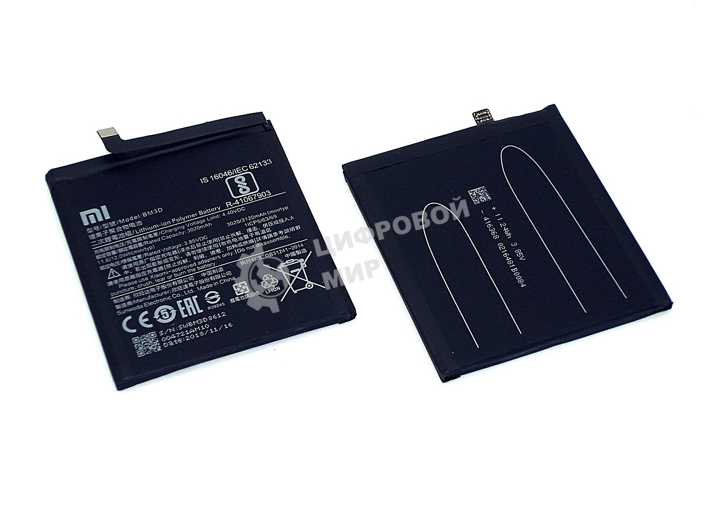 Аккумуляторная батарея BM3D для Xiaomi Mi 8 SE