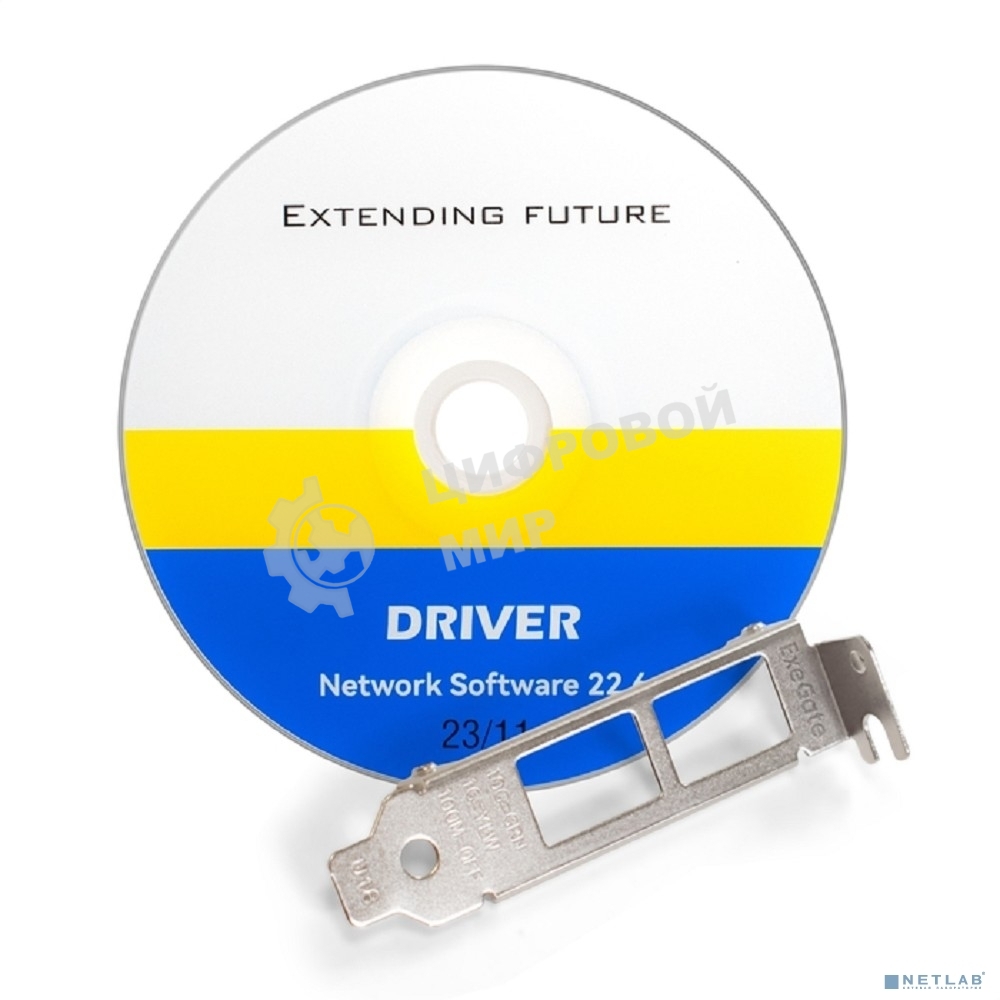 Сетевой адаптер ExeGate EXE-X540-T2 (PCI-E x8 v3.0, порты 2xRJ45 (медные), 10Gb/s (10/5/2.5/1Gb/s, 100Mb/s), Server NIC Intel Chipset X540-AT2)