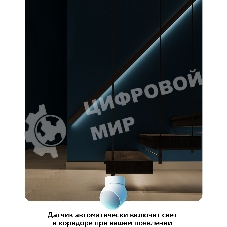 Умный датчик движения СБЕР/SBER (SBDV-00029) 