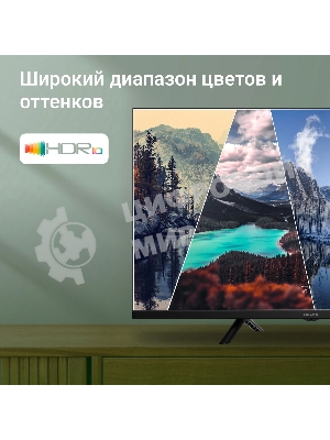 Телевизор Digma 32