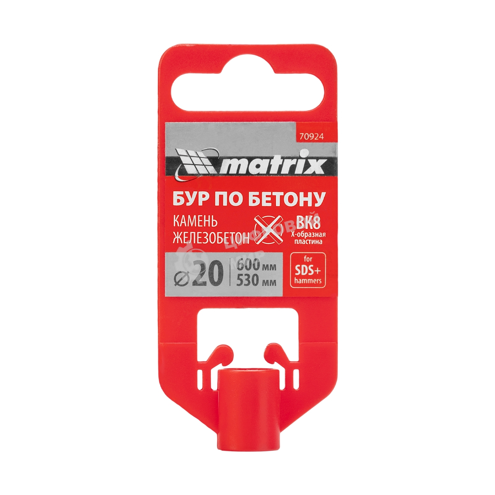 Бур по бетону Matrix, 20 x 600 мм, SDS PLUS c крестовой пластиной