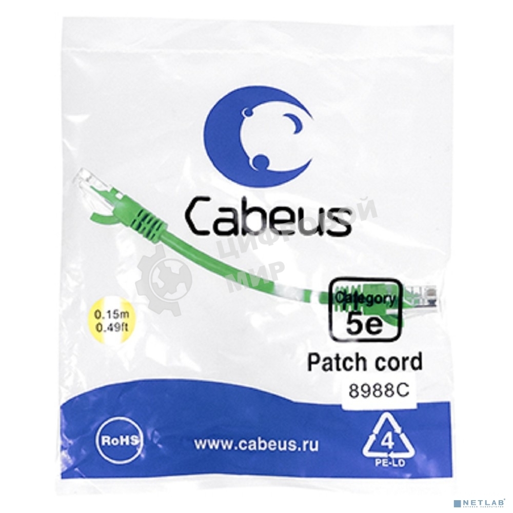 Шнур комм. Cabeus, Cat.5e, неэкр., U/UTP, RJ45/RJ45, PVC, AWG24, 0.15м, зеленый