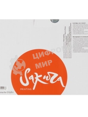 Картридж лазерный Sakura 113R00657 для Xerox P4500, черный, 18000 к.
