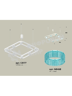 Светильник Ambrella light XB9177201/8 SWH/BL белый песок/голубой GX53 (C9177, N8488)