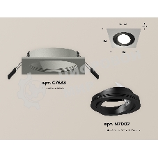 Комплект встраиваемого поворотного светильника Ambrella light XC7633081 SGR/PBK серый песок/черный полированный MR16 GU5.3 (C7623, N7002)