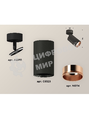 Светильник Ambrella Light XM6323005 SBK/PPG черный песок/золото розовое полированное MR16 GU5.3 (A2210, C6323, N6114)