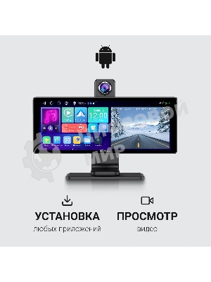 Автомобильный монитор Digma MTP-105 9