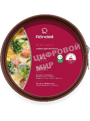 Форма для выпечки Rondell RDF-1058, 24 см