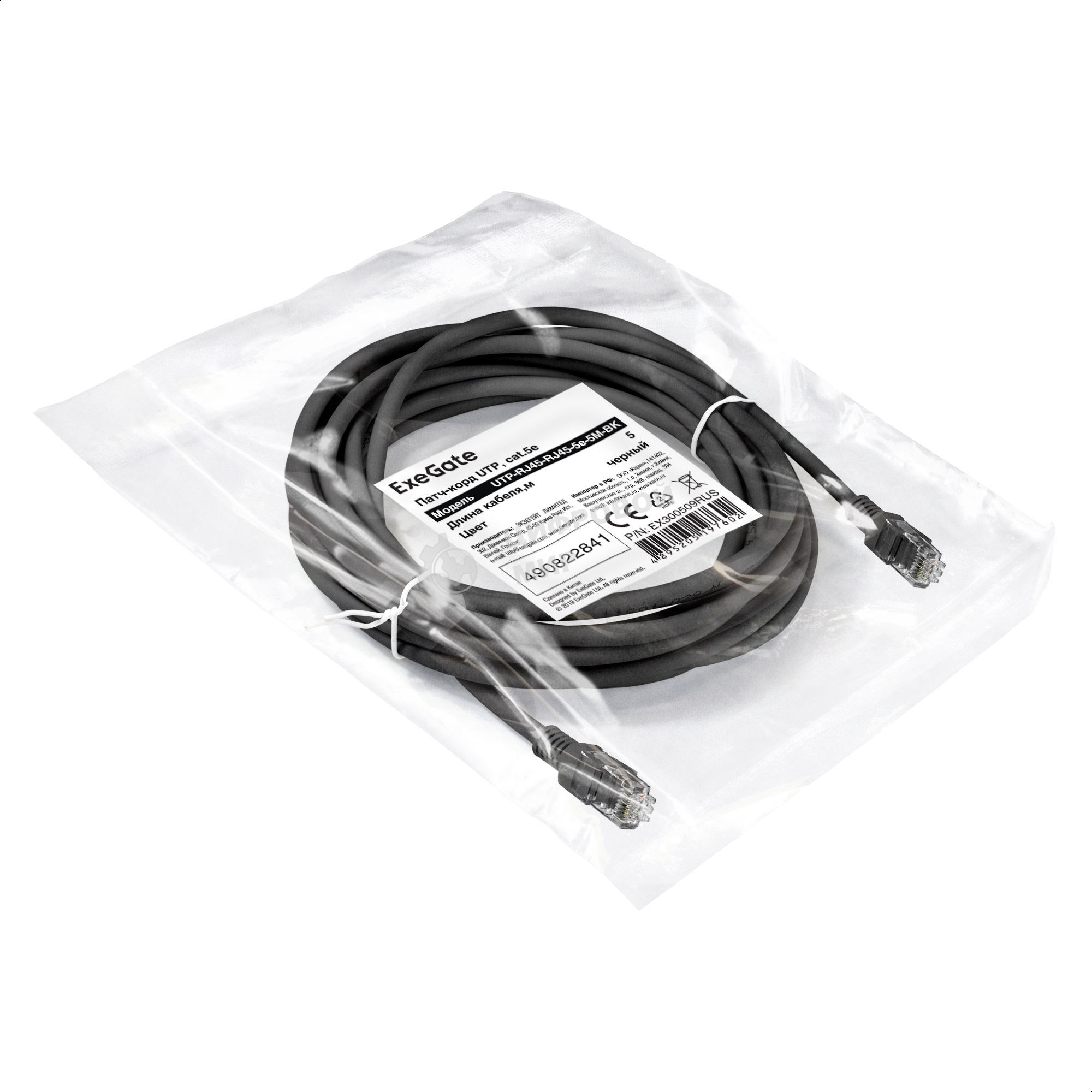 Патч-корд ExeGate UTP-RJ45-RJ45-5e-5M-BK, UTP, cat.5e, 5м, черный