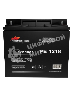 Батарея для ИБП Prometheus Energy РЕ1218 12В 18А·ч