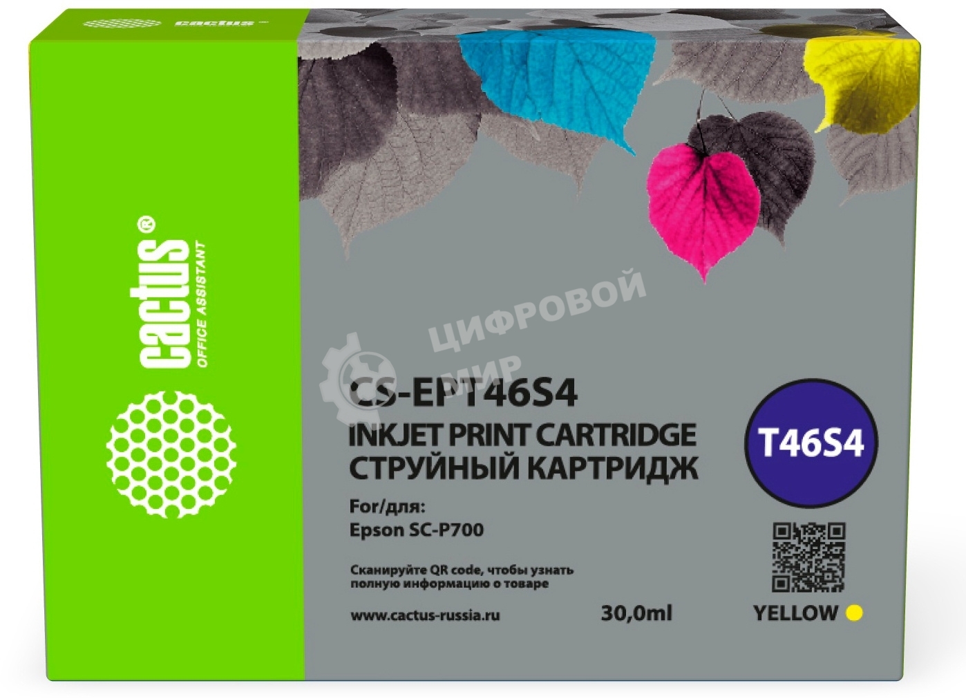 Картридж струйный Cactus CS-EPT46S4 (T46S4) желтый пигментный (30 мл) для Epson SureColor SC-P700