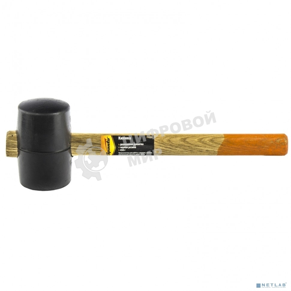 Киянка Sparta резиновая 450 г черная резина деревянная рукоятка