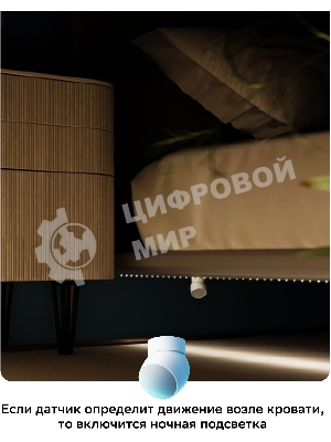 Умный датчик движения СБЕР/SBER (SBDV-00029) 
