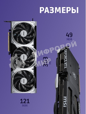 Видеокарта MSI GeForce RTX 5080 16G VENTUS 3X OC