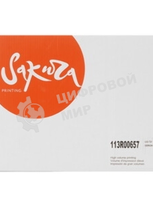 Картридж лазерный Sakura 113R00657 для Xerox P4500, черный, 18000 к.