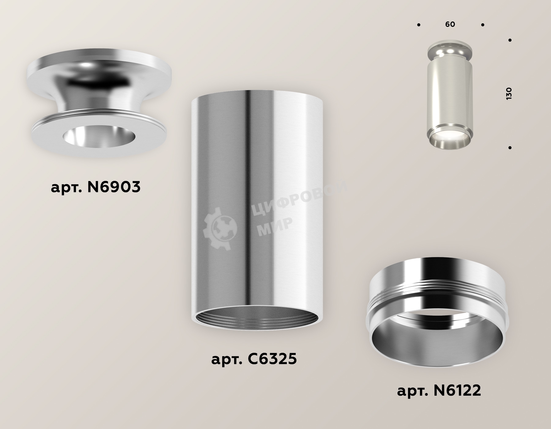 Светильник Ambrella Light XS6325080 PSL серебро полированное MR16 GU5.3 (N6903, C6325, N6122)