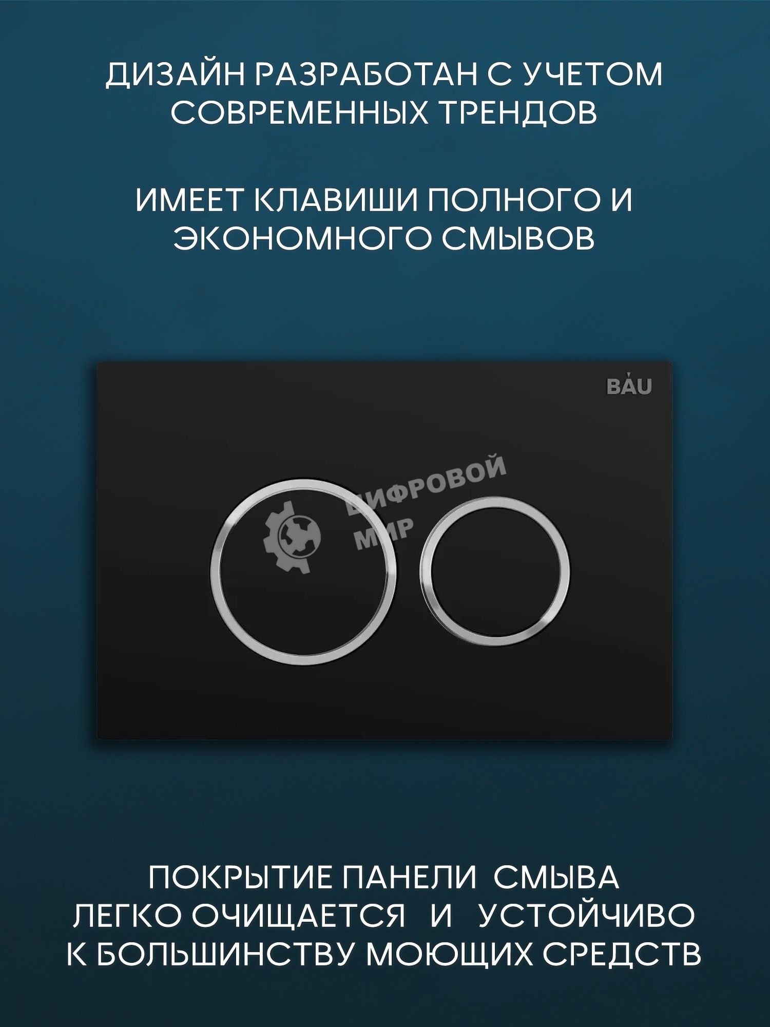 Комплект BAU 6 в 1: рамная инсталляция BAU NEO 45, унитаз подвесной безободковый вихревой со скрытым сливом Bau Stil Hurricane-5, сиденье дюропласт микролифт, кнопка смыва BAU Dream , черная матовая